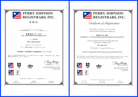 ISO14001�o�^��