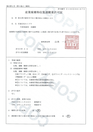 �Y�Ɣp�������W�^���Ƌ���(�Q�n��)